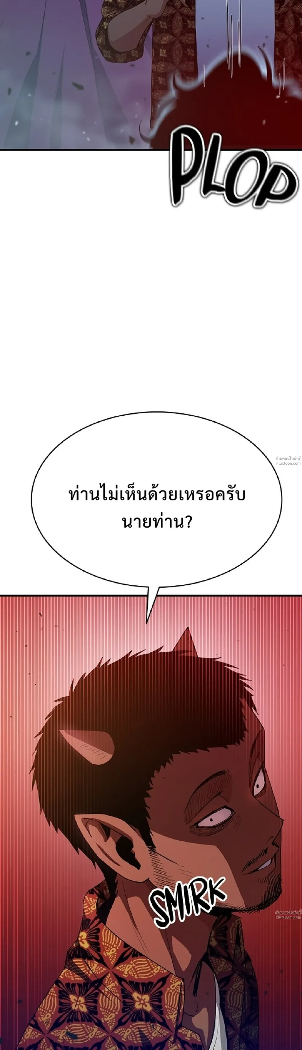 หน้าที่ 46