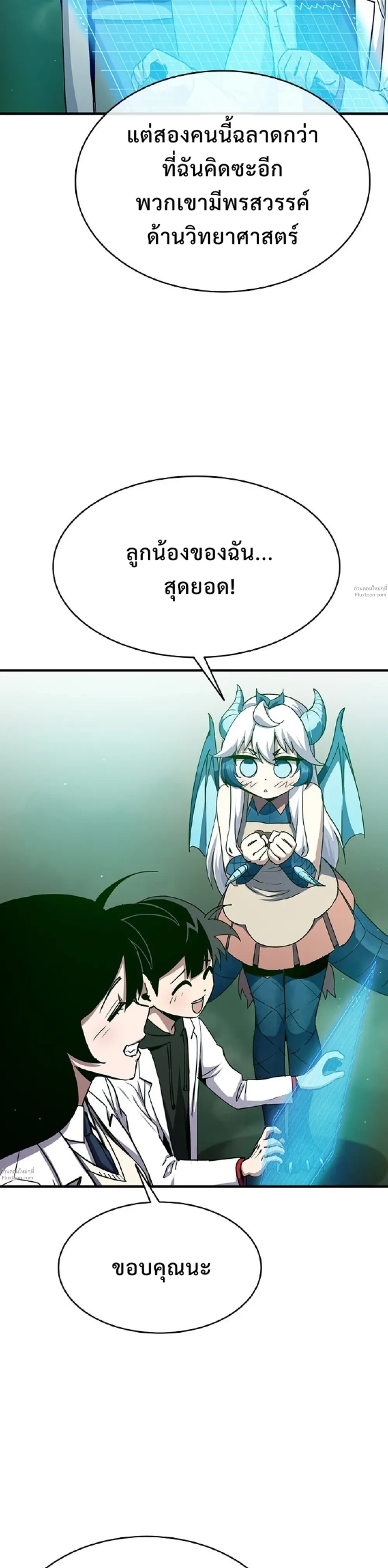 หน้าที่ 30