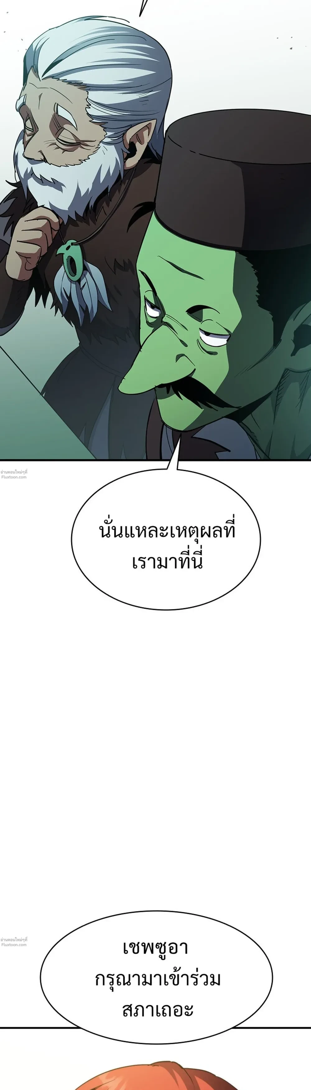 หน้าที่ 51