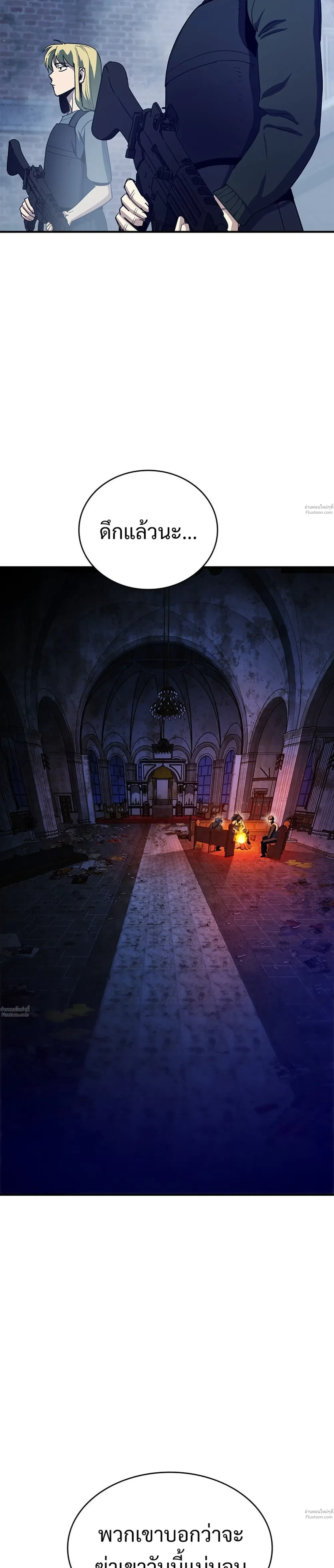 หน้าที่ 28