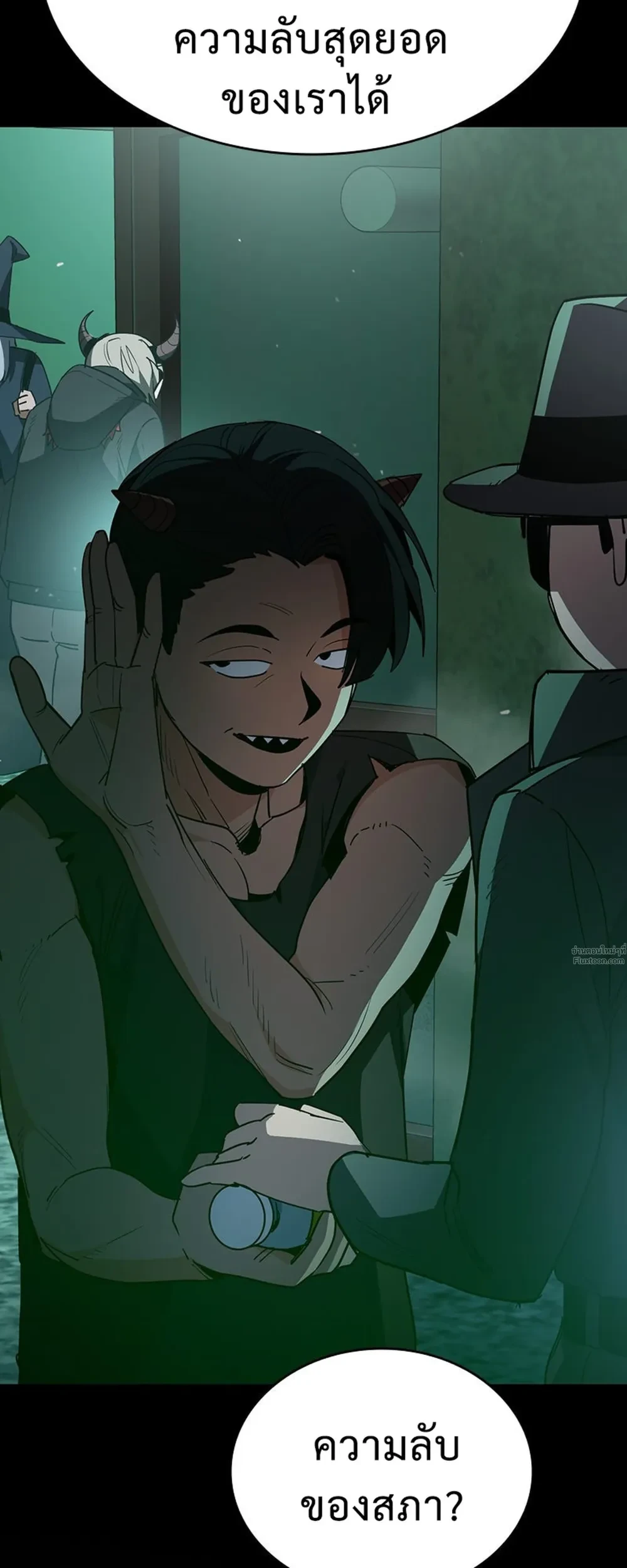 หน้าที่ 21