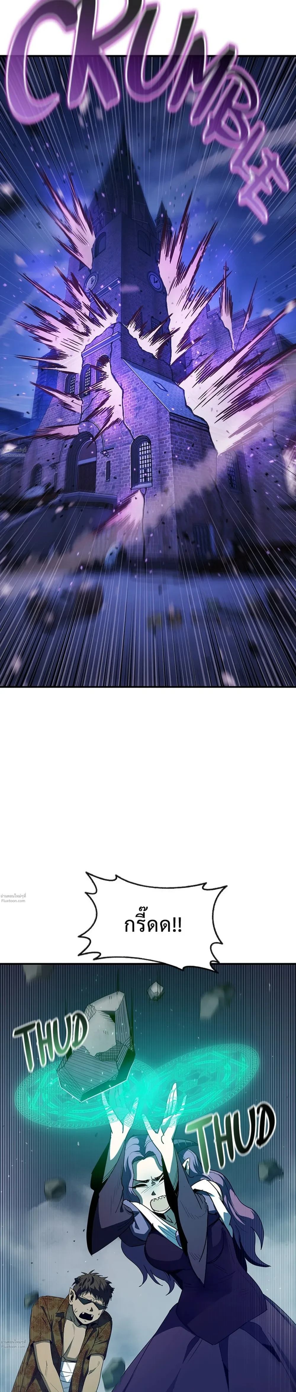 หน้าที่ 34