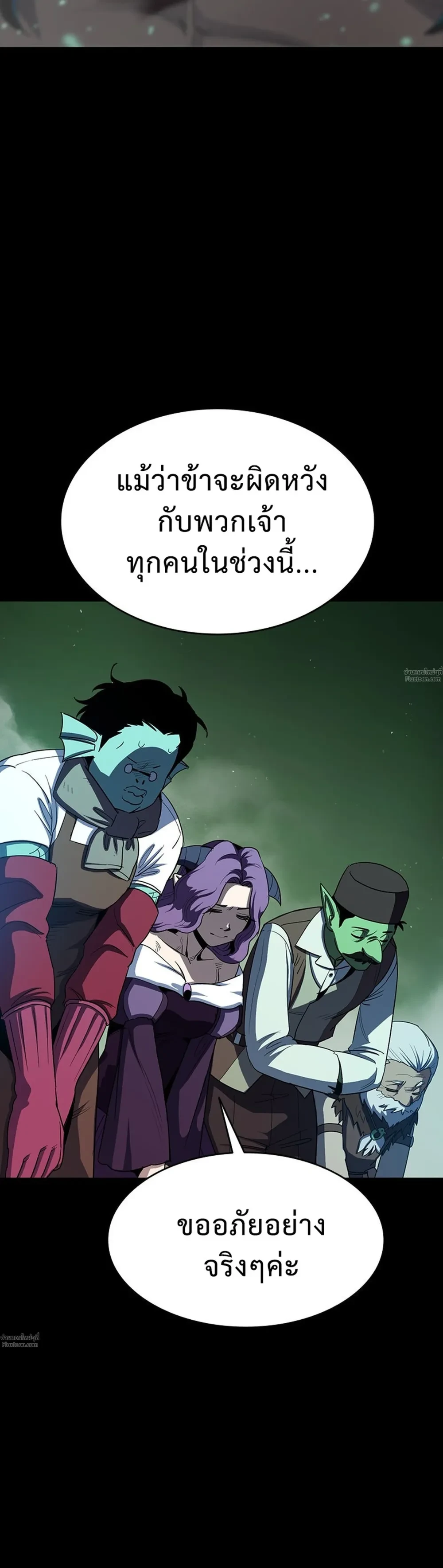 หน้าที่ 52