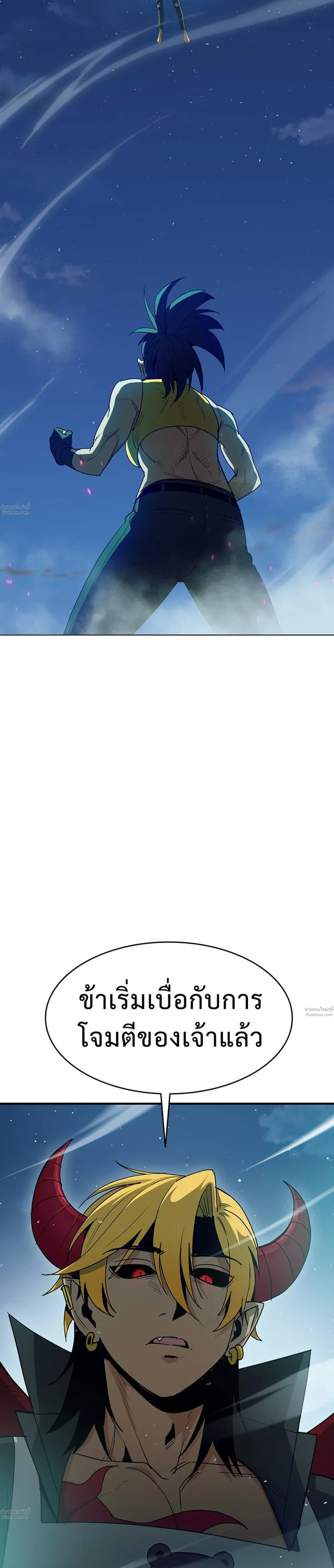 หน้าที่ 37