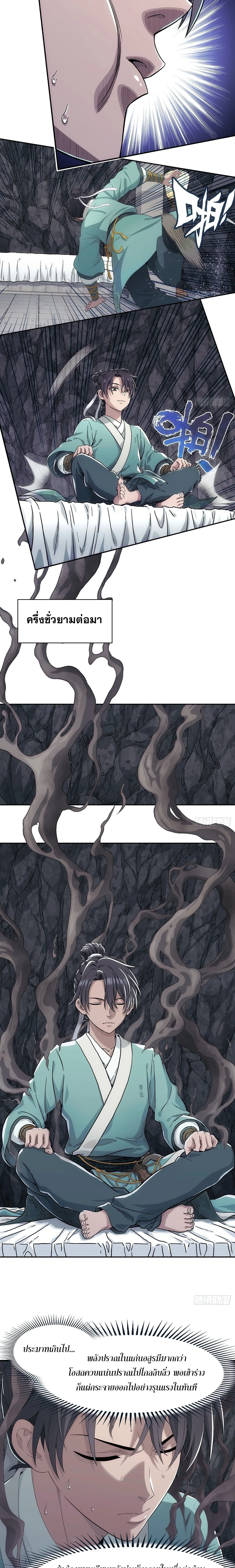 หน้าที่ 12