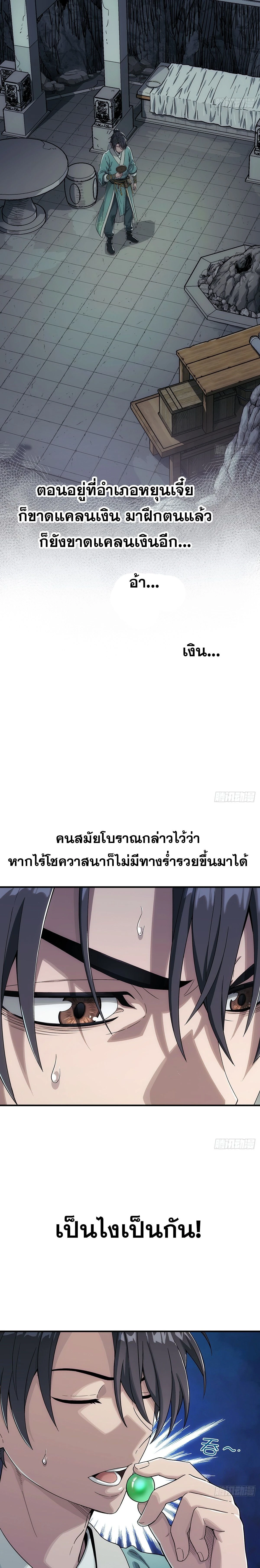 หน้าที่ 16