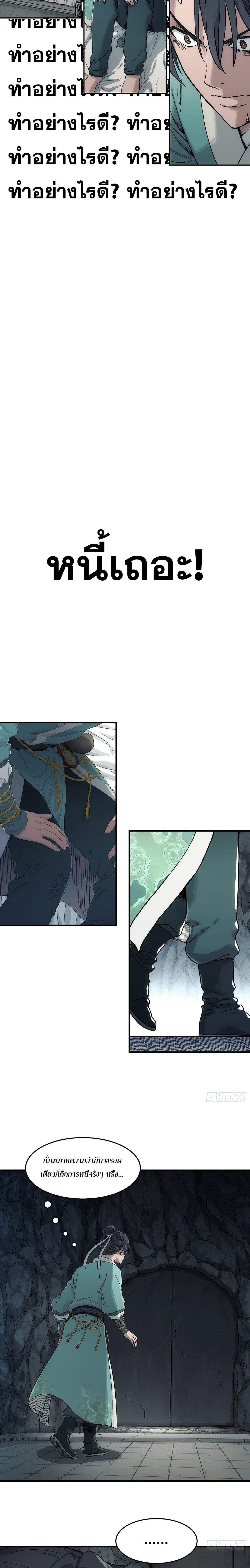 หน้าที่ 16