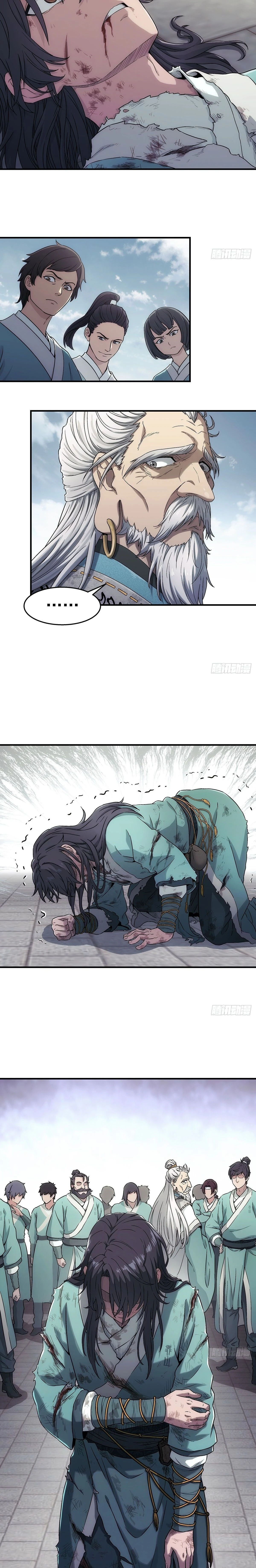 หน้าที่ 12