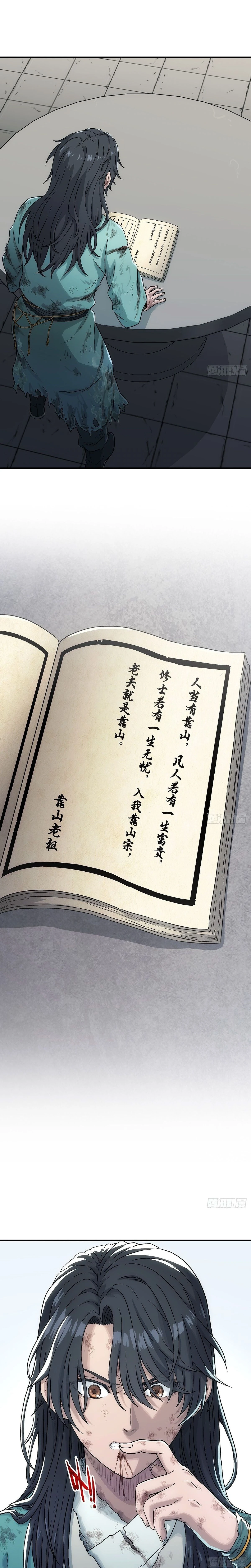 หน้าที่ 19