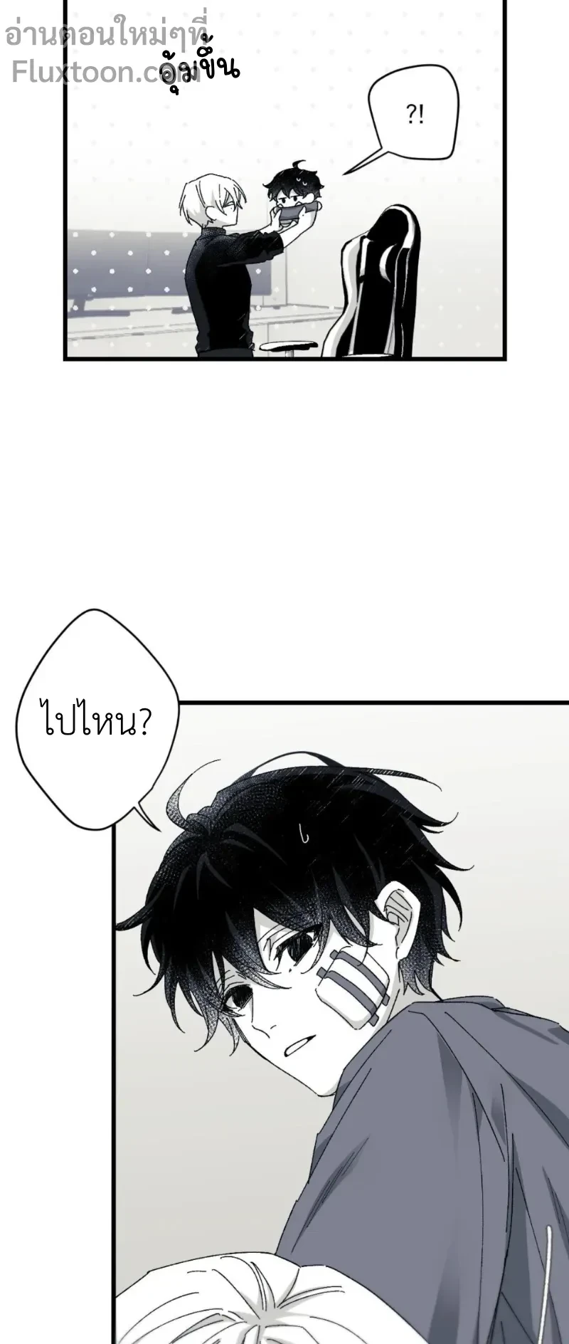 หน้าที่ 11