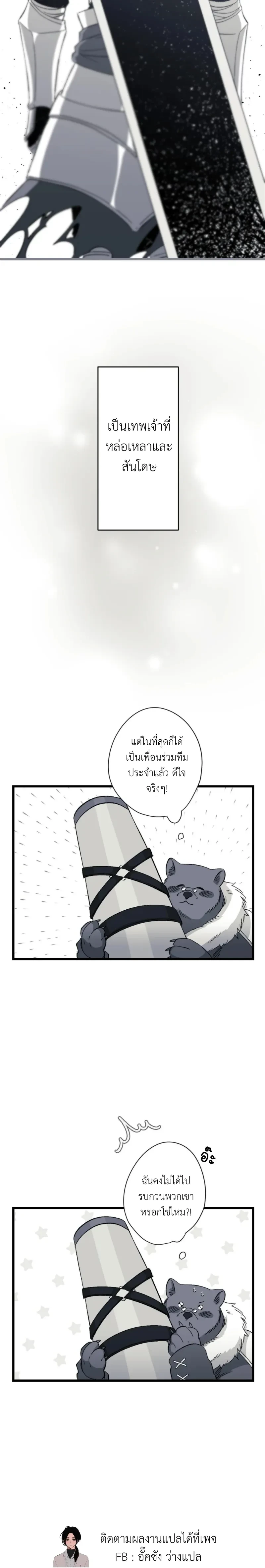 หน้าที่ 22