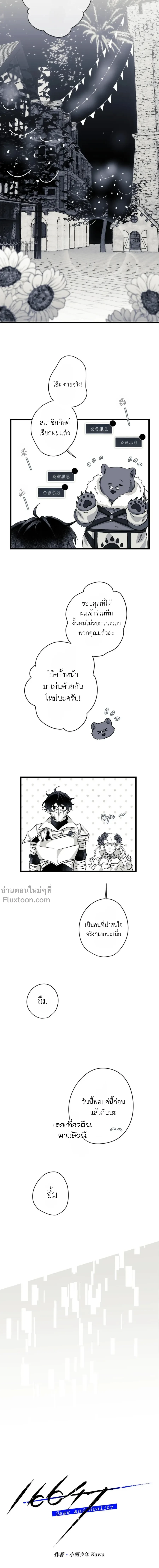 หน้าที่ 7