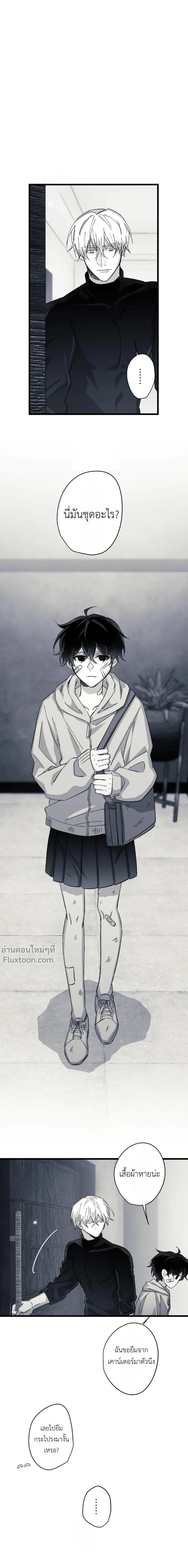 หน้าที่ 10