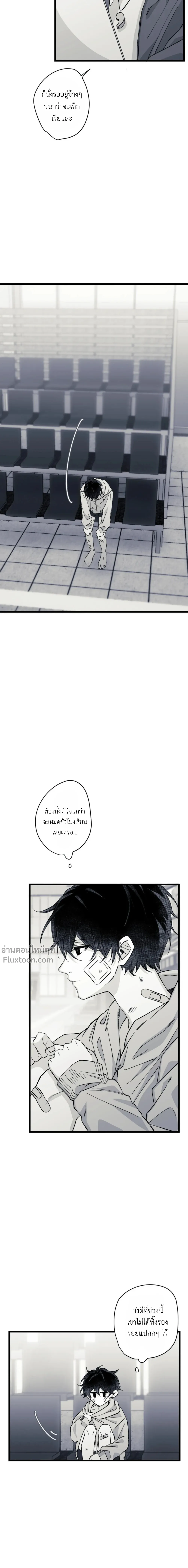หน้าที่ 3