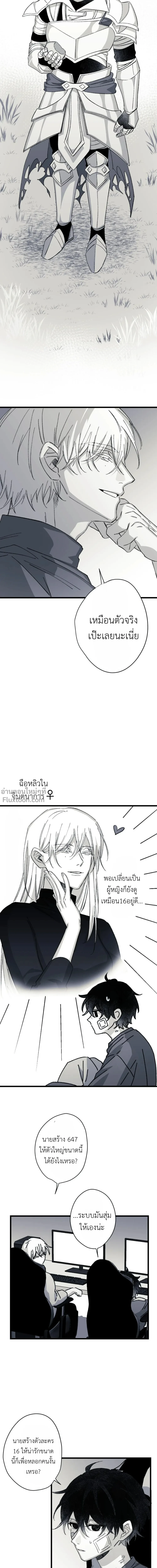 หน้าที่ 22