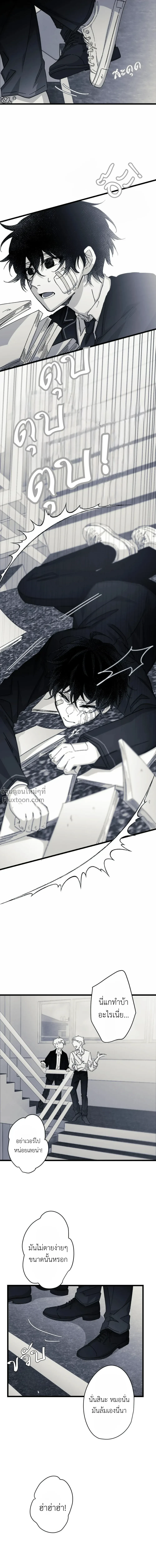 หน้าที่ 6