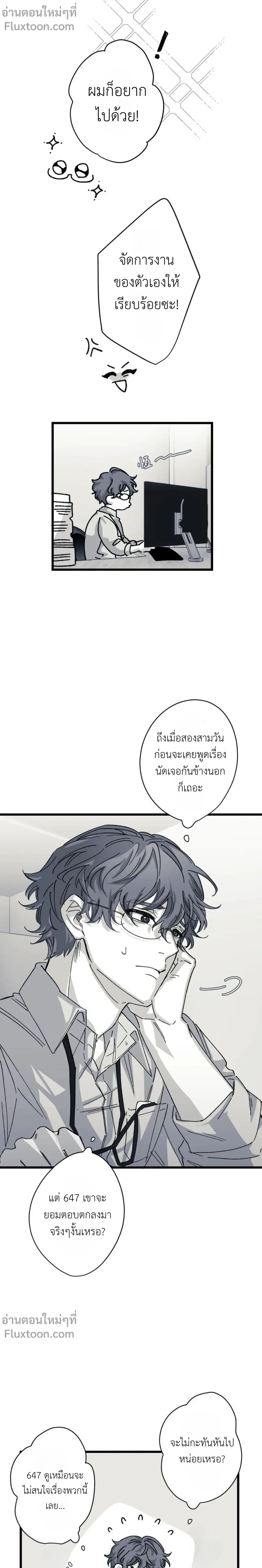 หน้าที่ 19