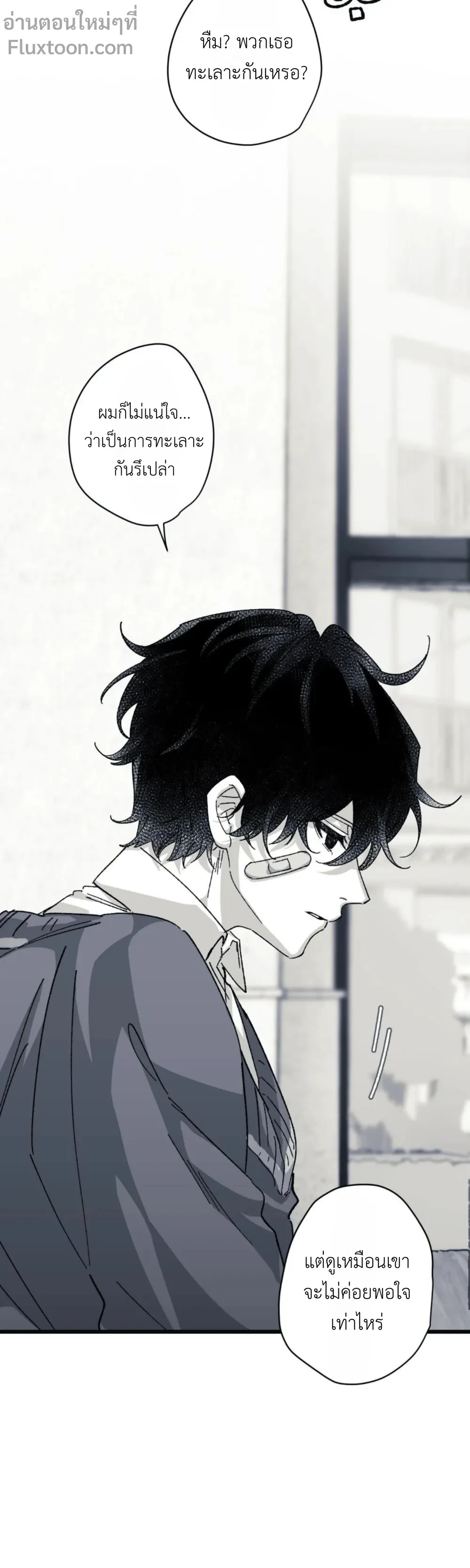 หน้าที่ 23