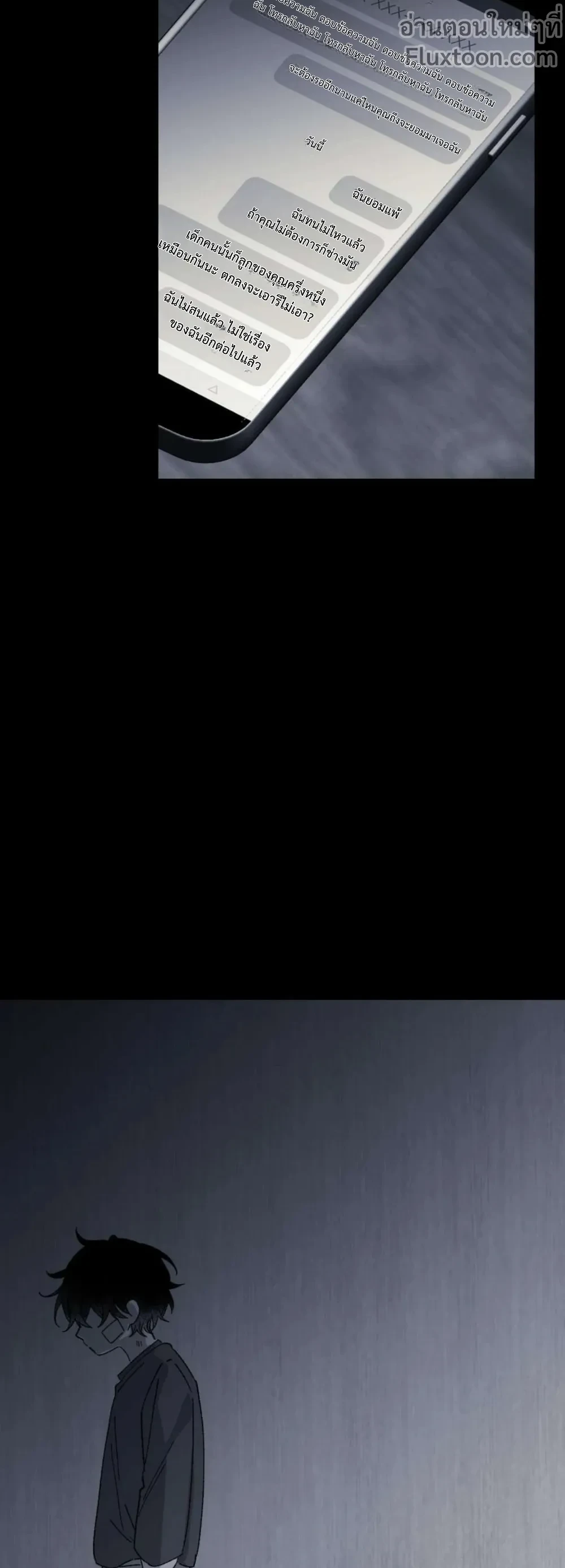 หน้าที่ 27