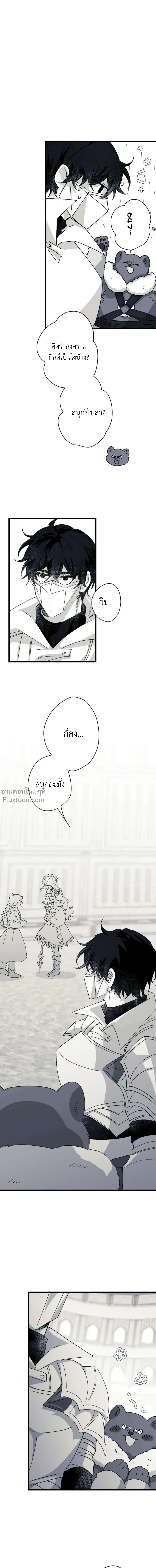 หน้าที่ 26