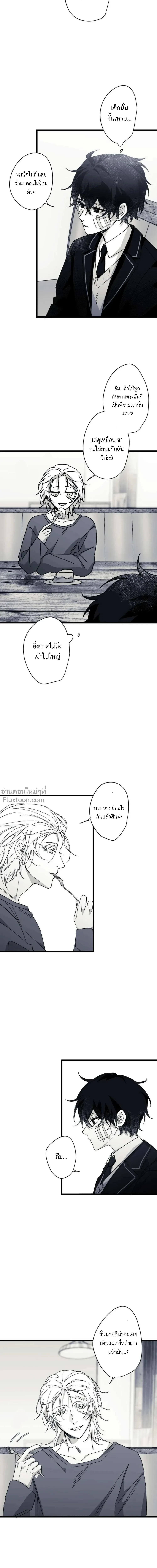 หน้าที่ 20