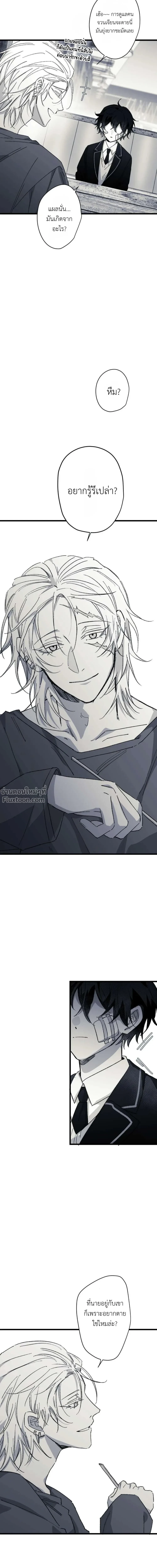 หน้าที่ 22