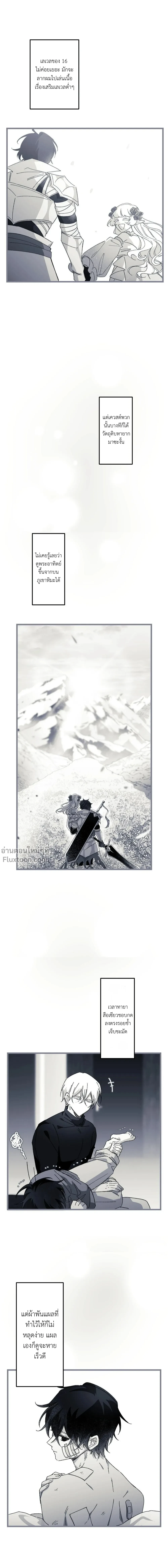 หน้าที่ 33