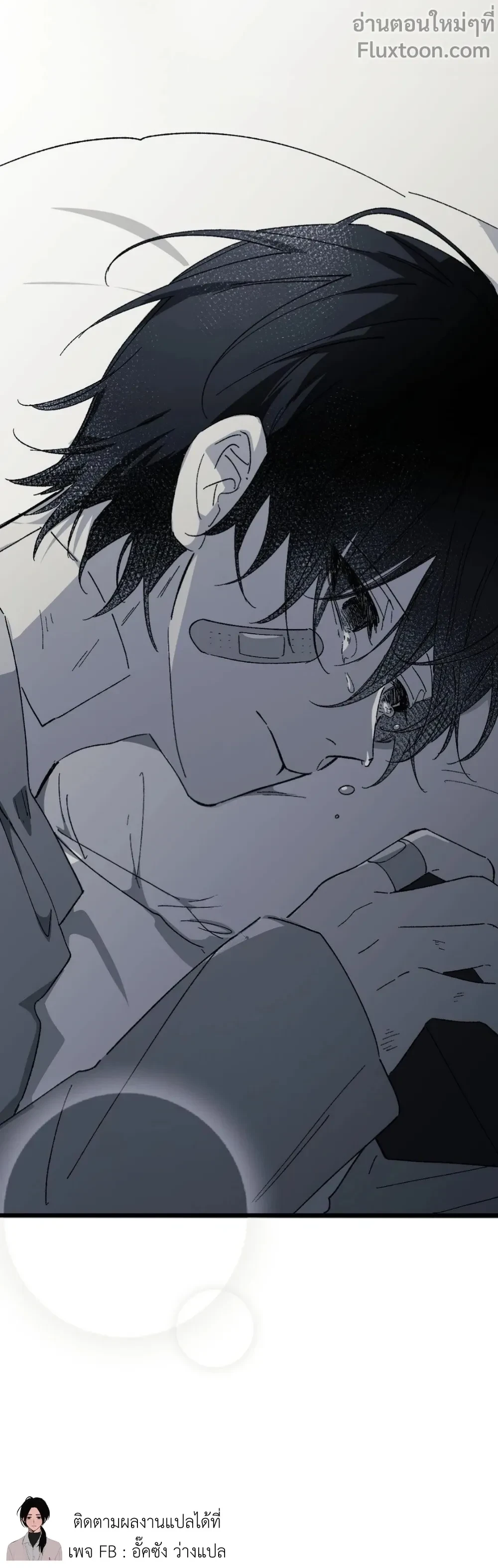 หน้าที่ 37