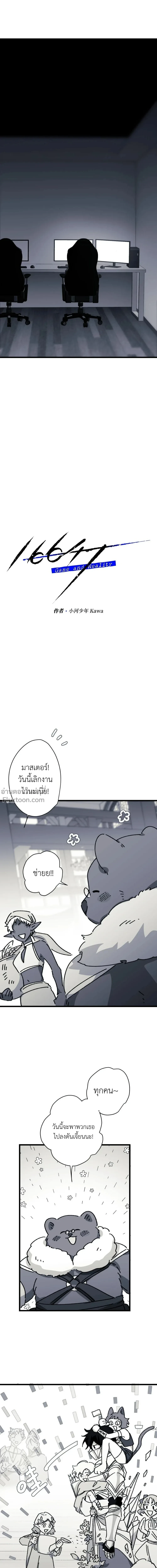 หน้าที่ 8