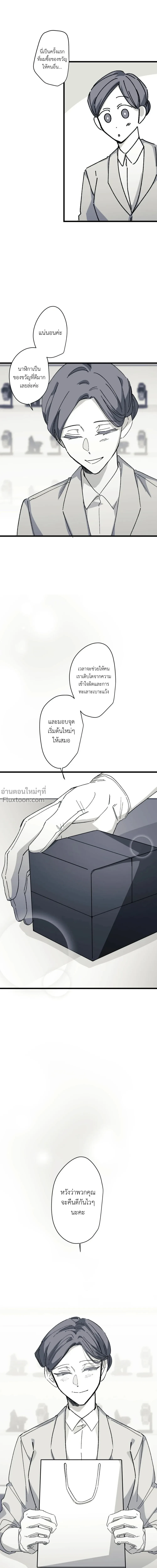หน้าที่ 29