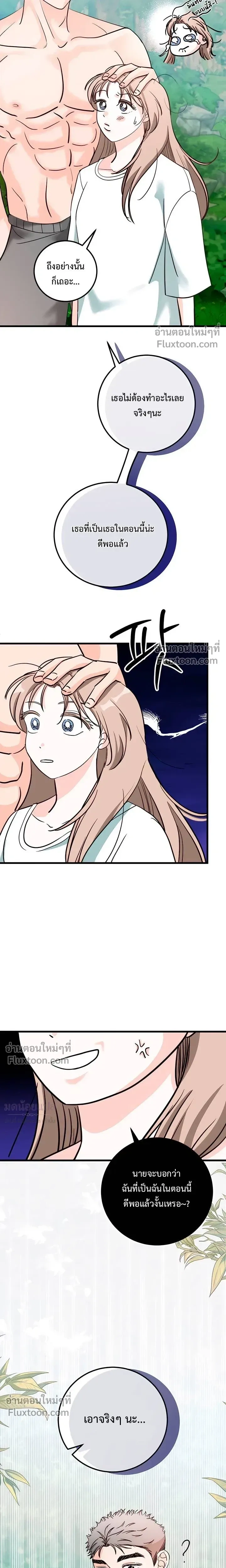 หน้าที่ 41