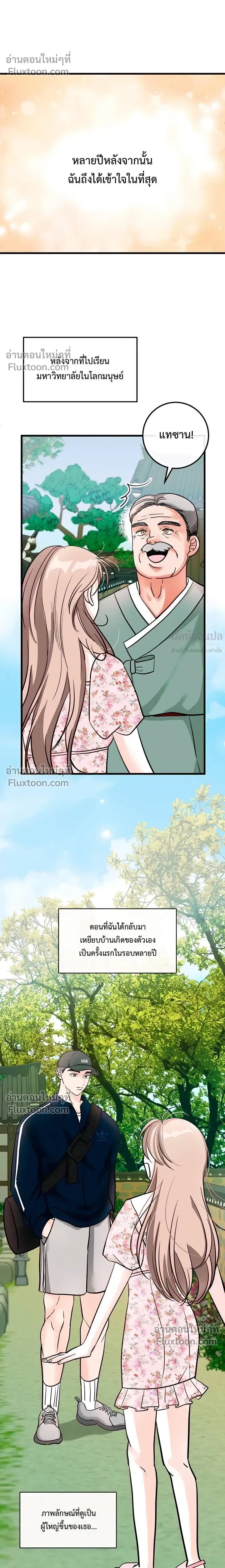 หน้าที่ 34