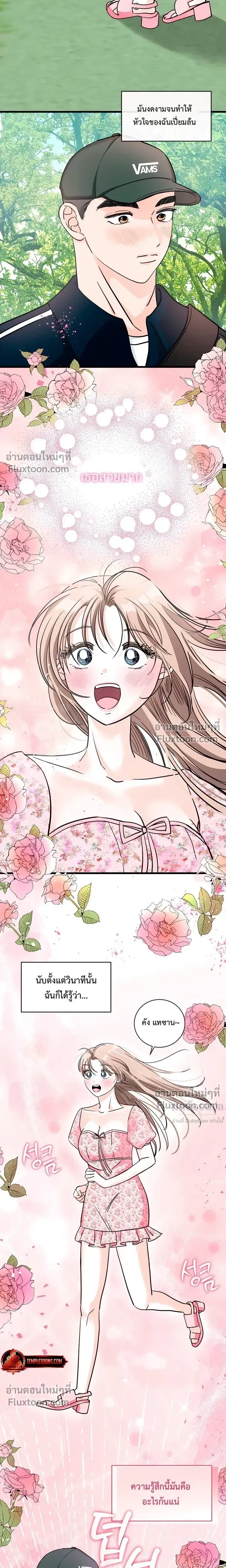 หน้าที่ 37