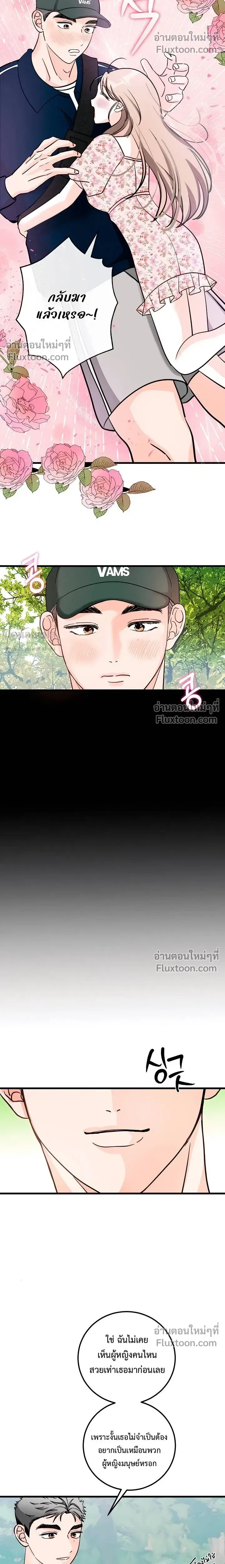 หน้าที่ 38