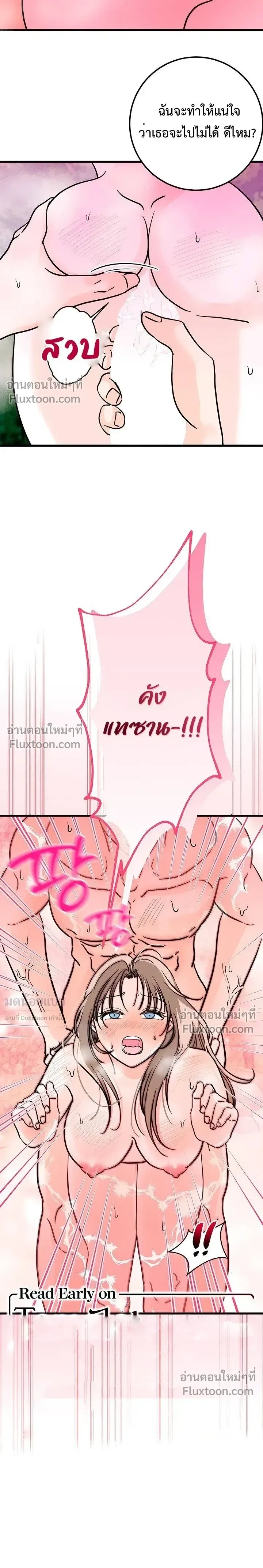 หน้าที่ 44