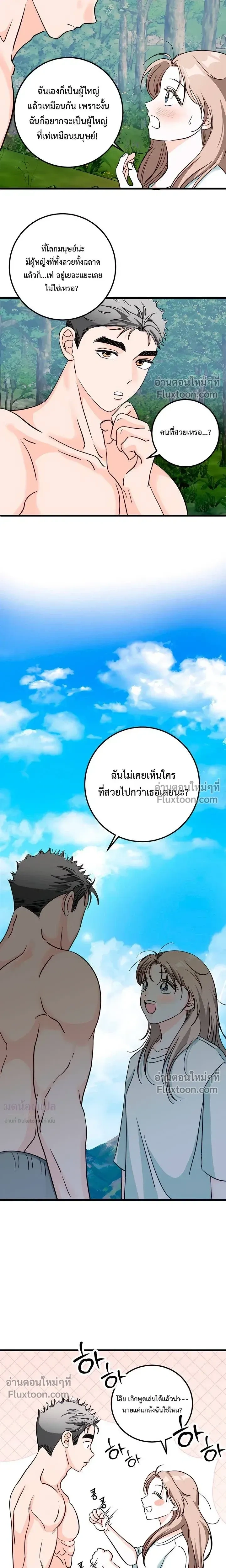 หน้าที่ 25