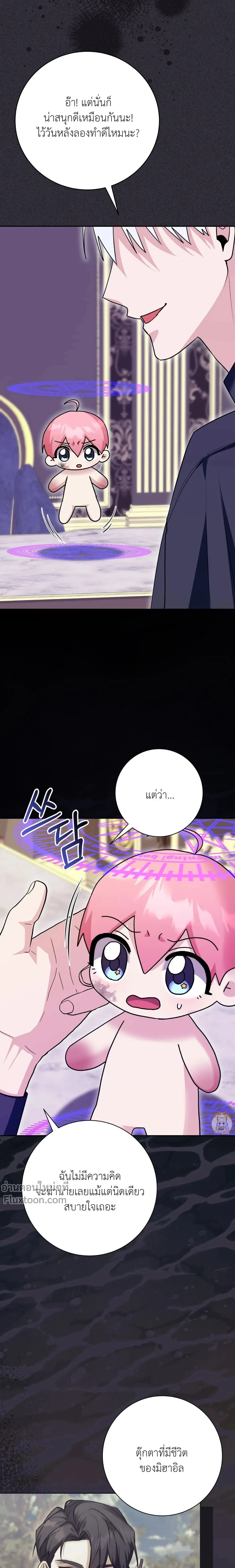 หน้าที่ 16