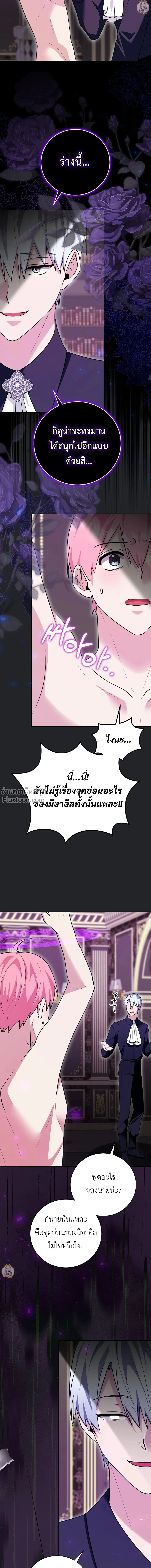 หน้าที่ 17