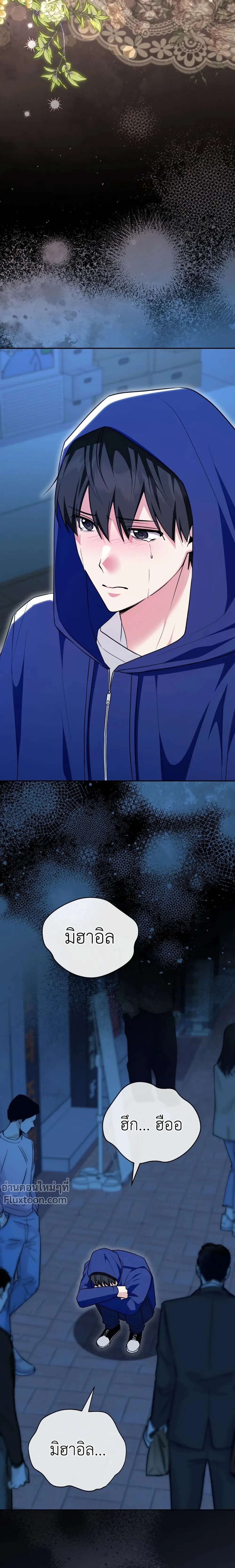 หน้าที่ 13