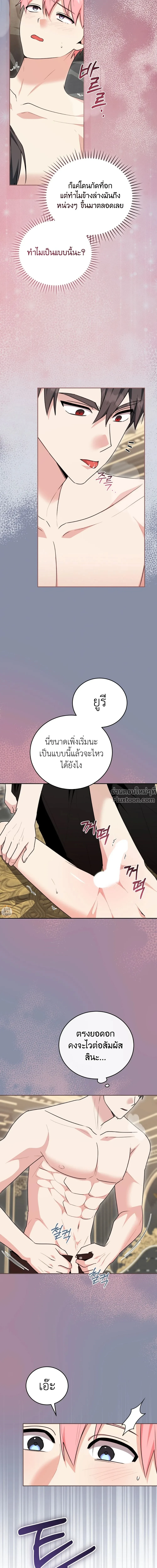 หน้าที่ 15