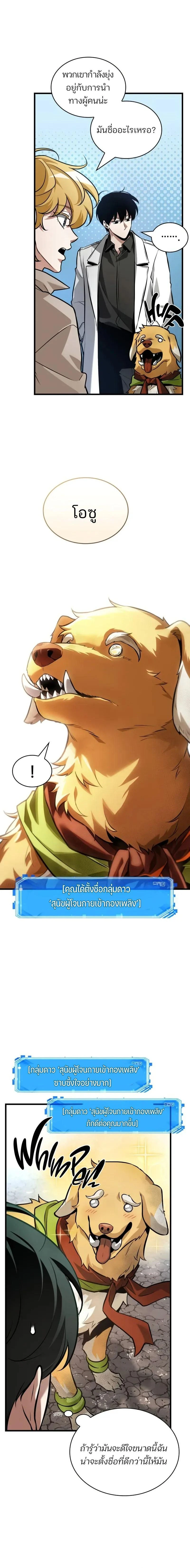 หน้าที่ 6