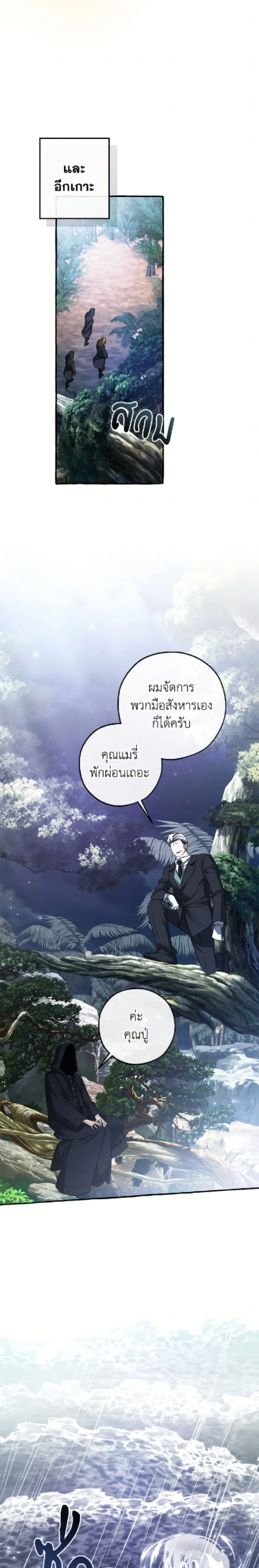 หน้าที่ 24