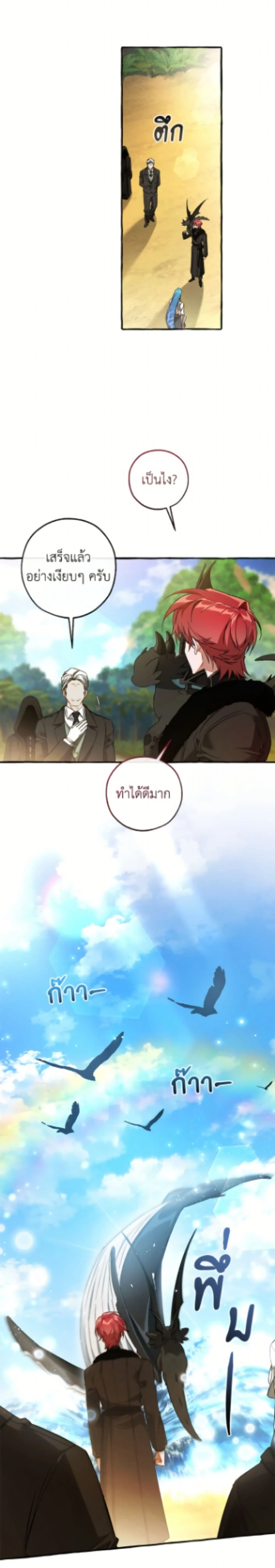 หน้าที่ 12