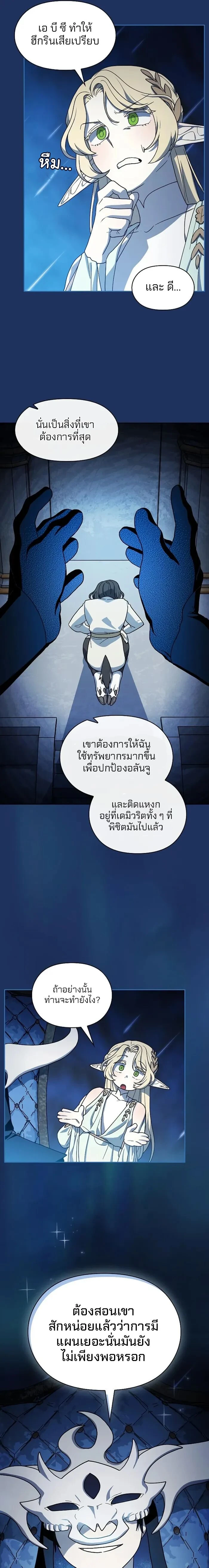 หน้าที่ 17