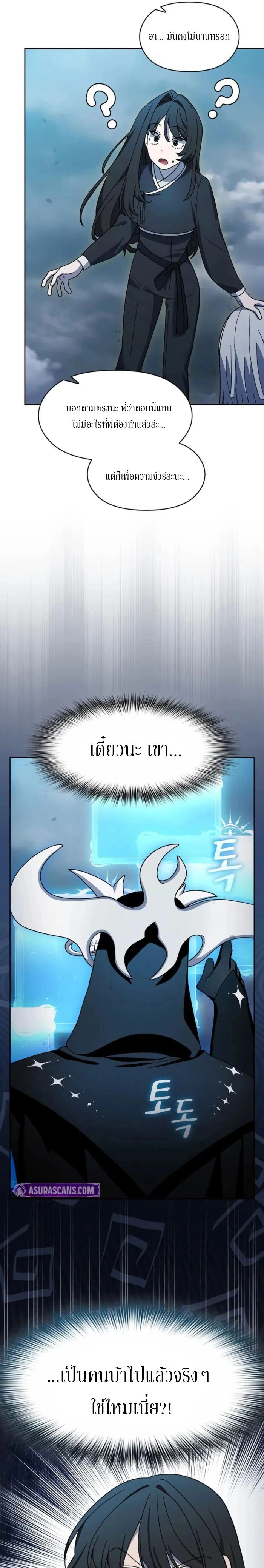 หน้าที่ 25