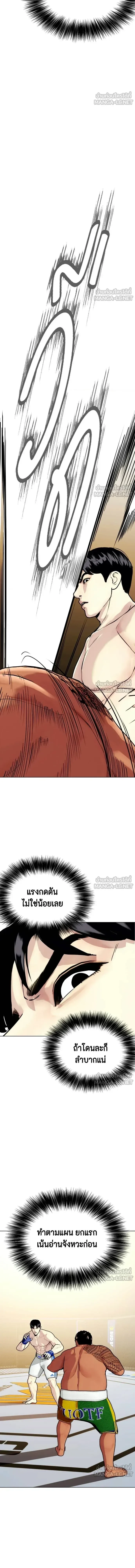 หน้าที่ 24