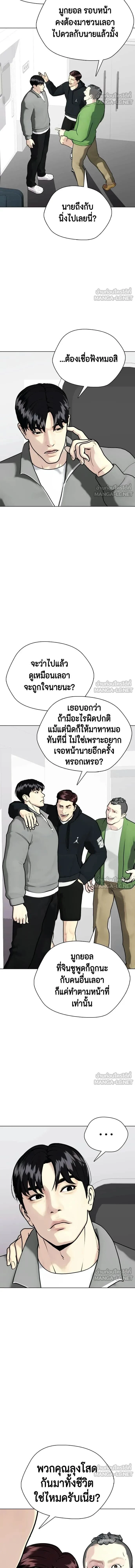 หน้าที่ 18