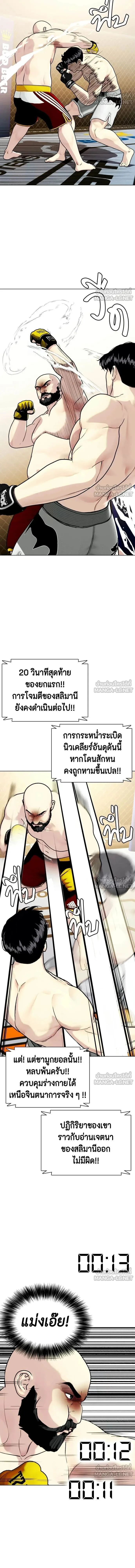 หน้าที่ 26