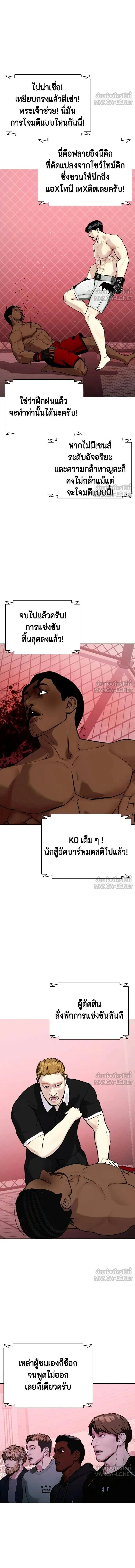 หน้าที่ 19