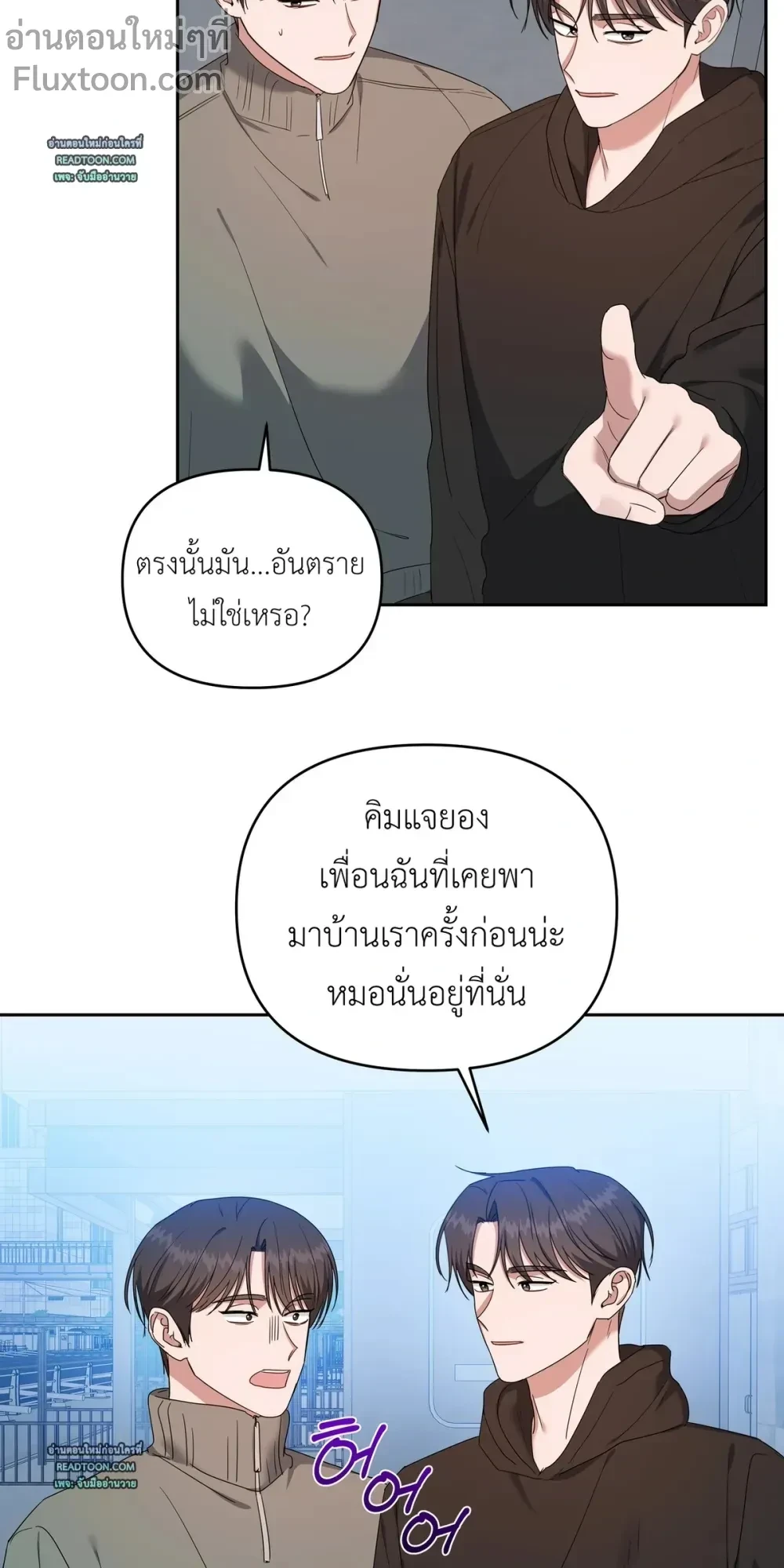 หน้าที่ 13